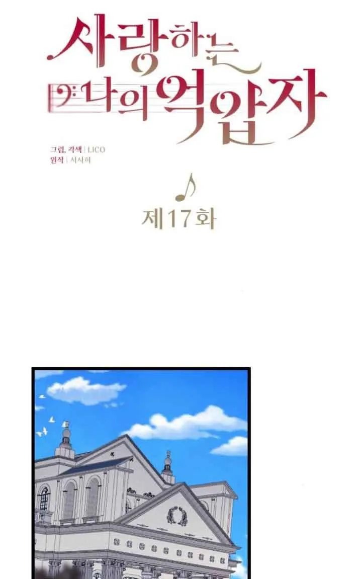第17话 第39页