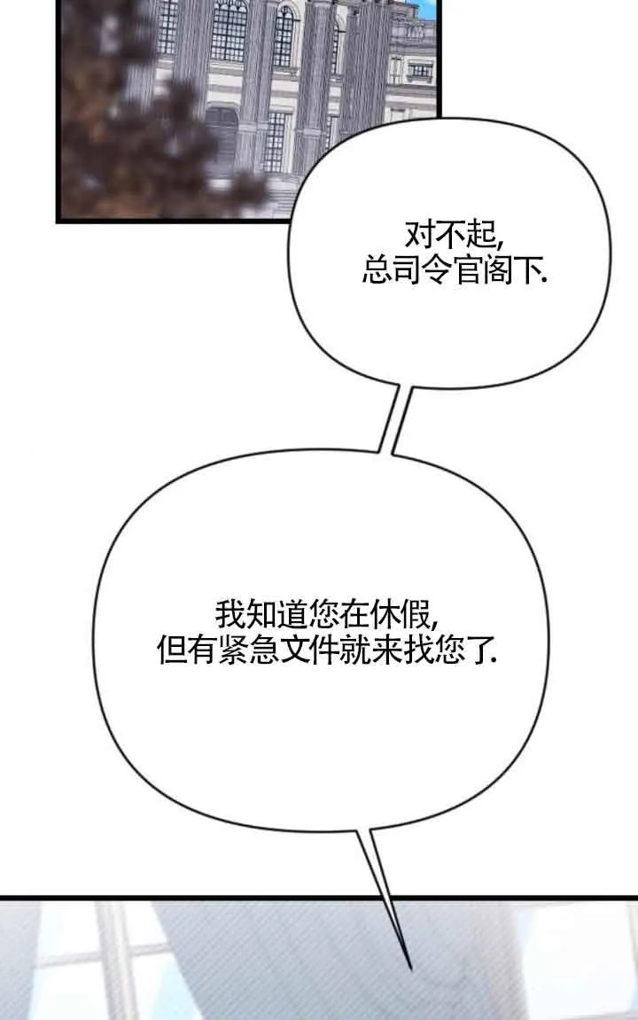 第17话 第40页