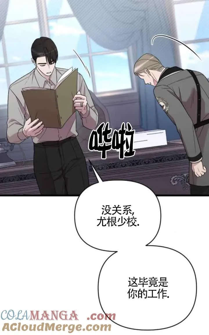 第17话 第41页