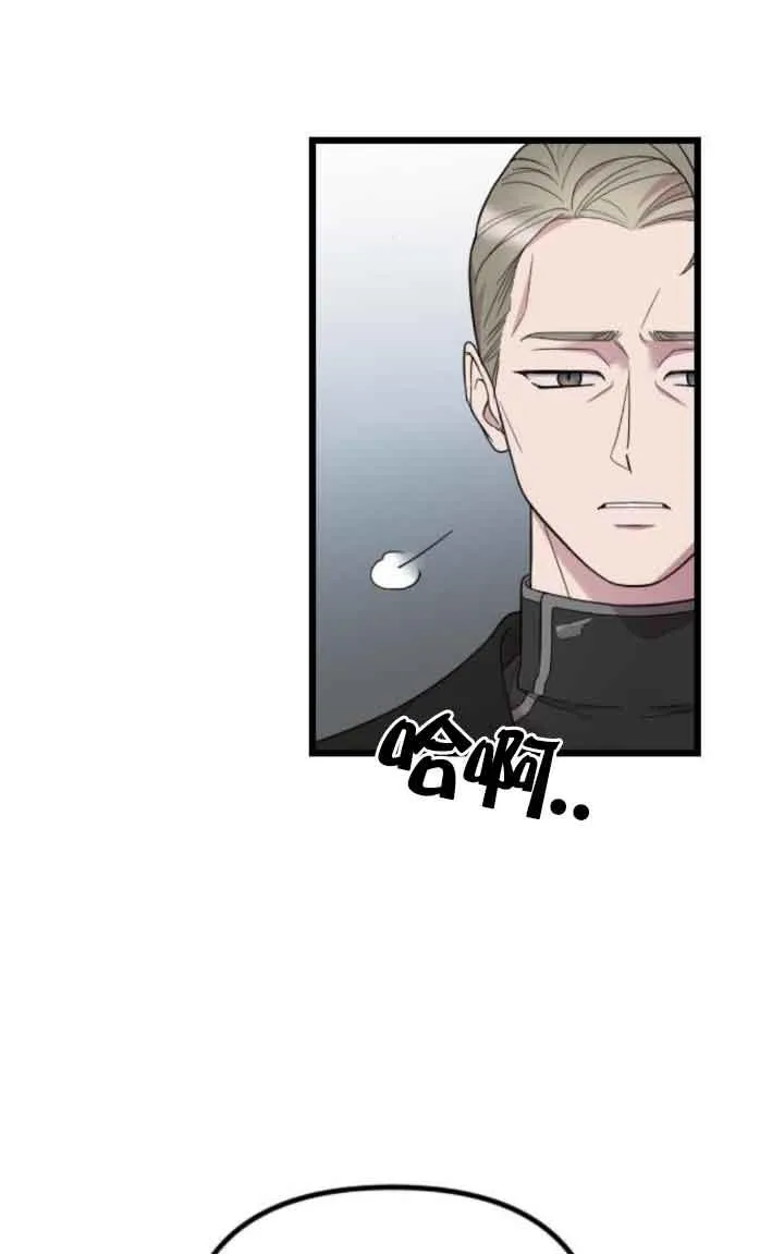 第17话 第44页