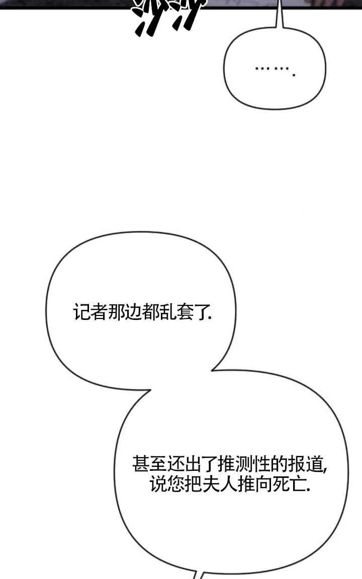 第17话 第46页