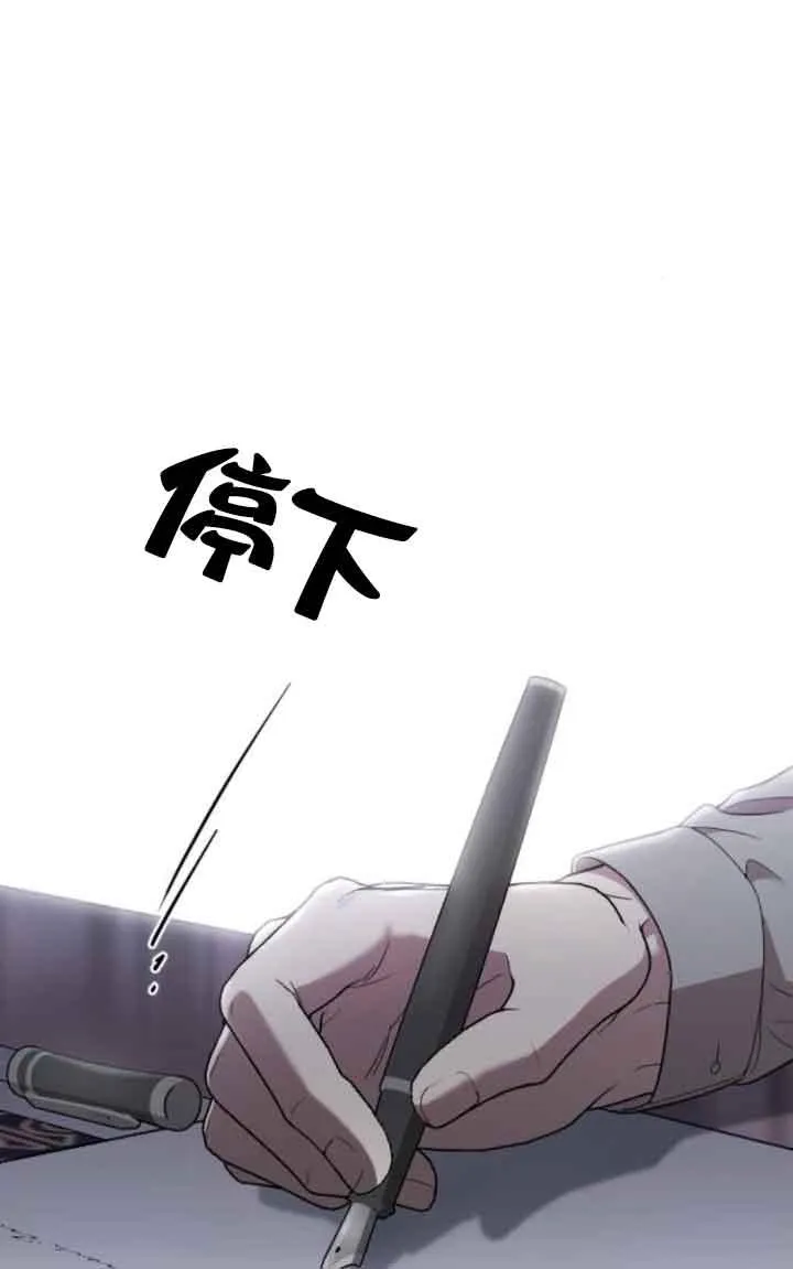 第17话 第48页