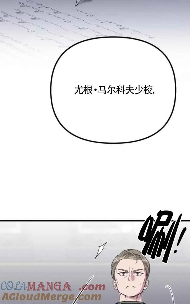 第17话 第49页