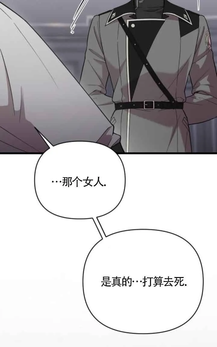 第17话 第50页