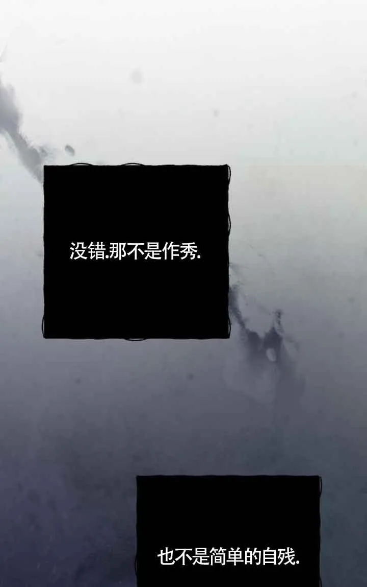第17话 第51页