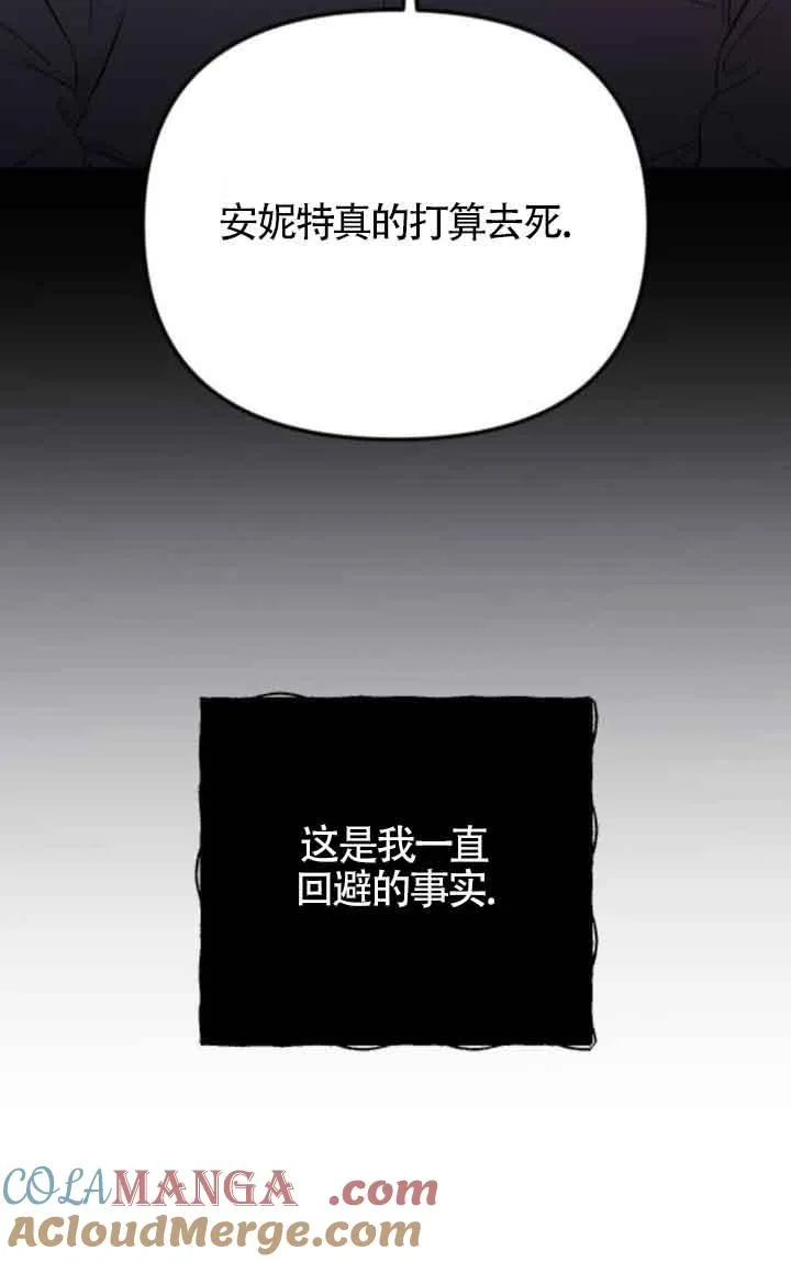 第17话 第53页