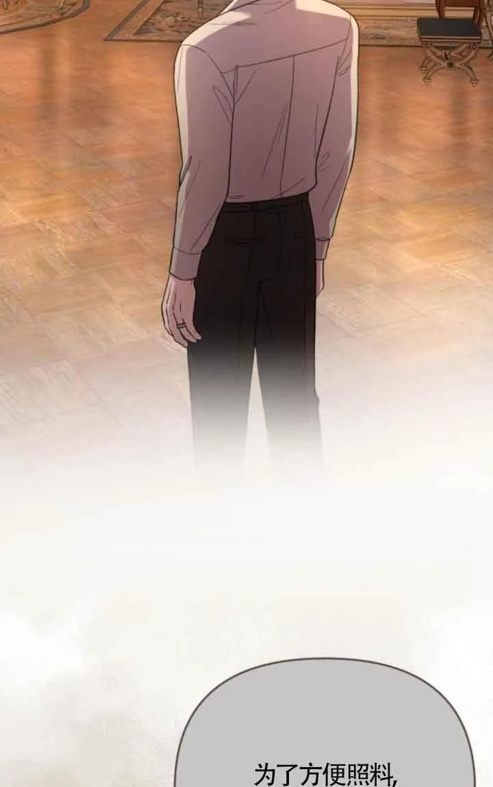 第17话 第58页