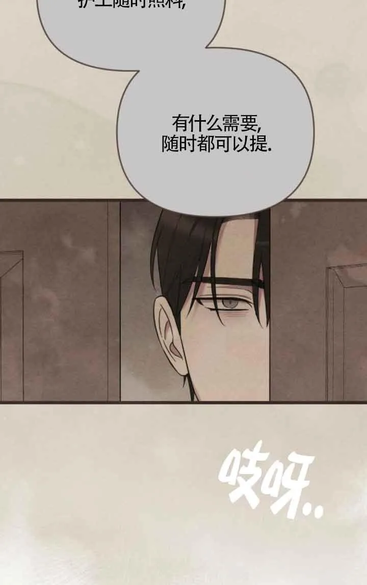 第17话 第60页