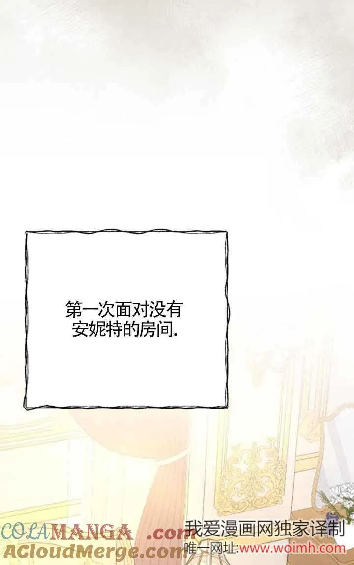 第17话 第61页