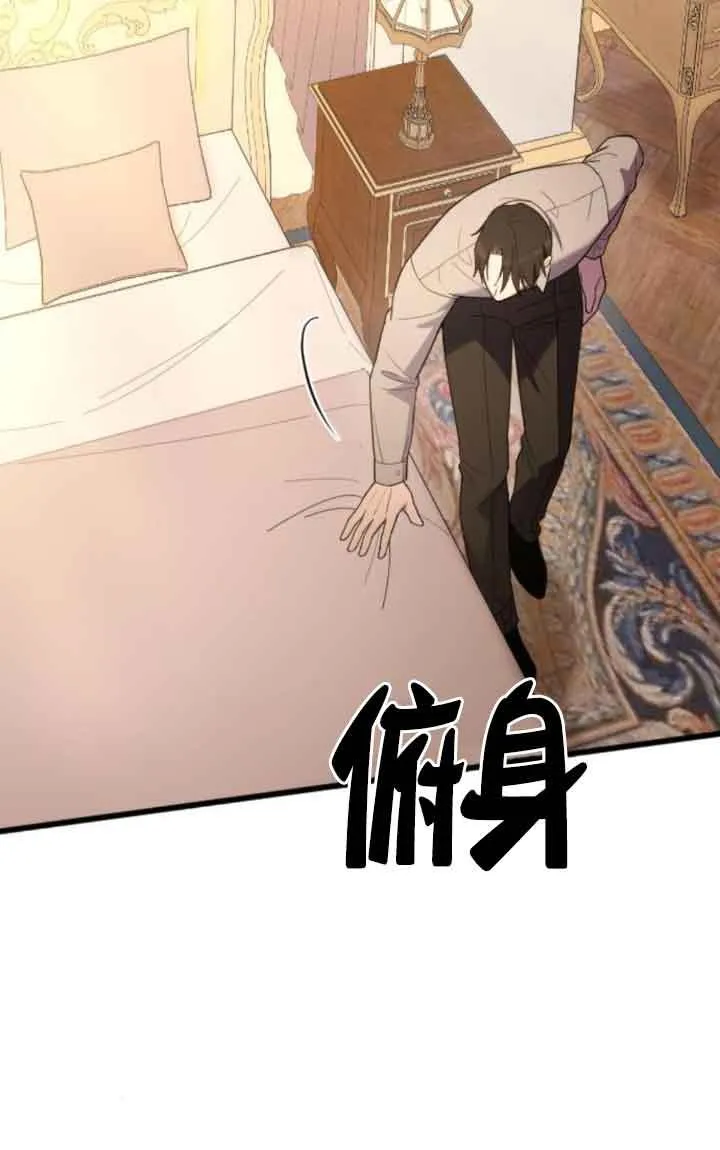 第17话 第62页