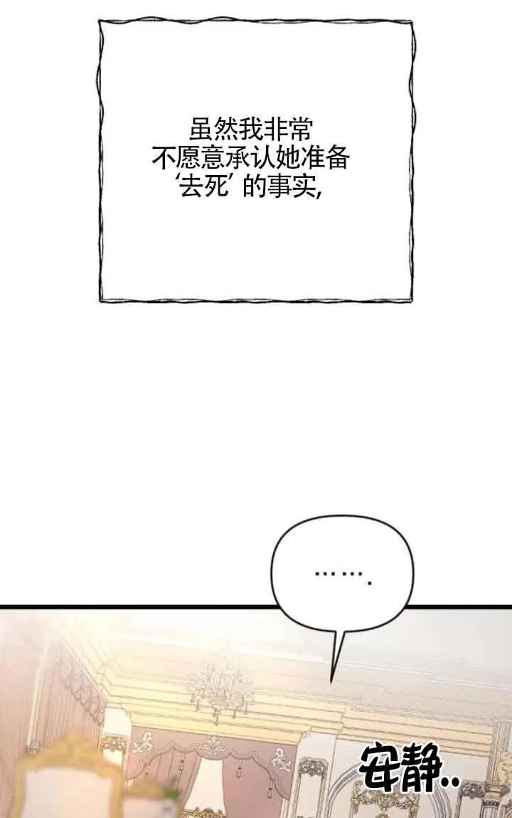 第17话 第63页