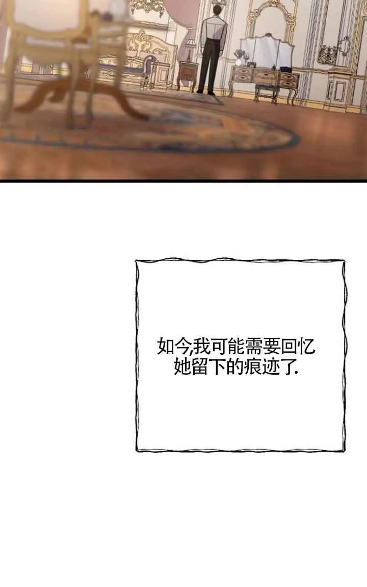 第17话 第64页
