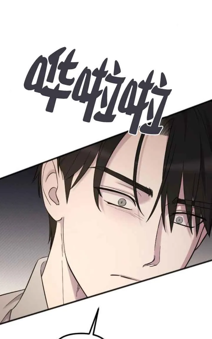 第17话 第67页