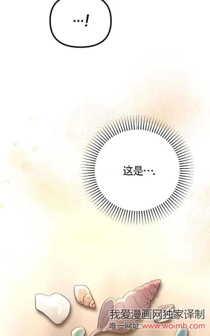 第17话 第68页
