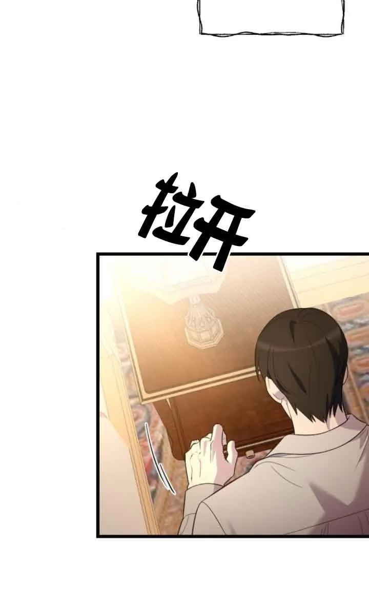 第17话 第75页