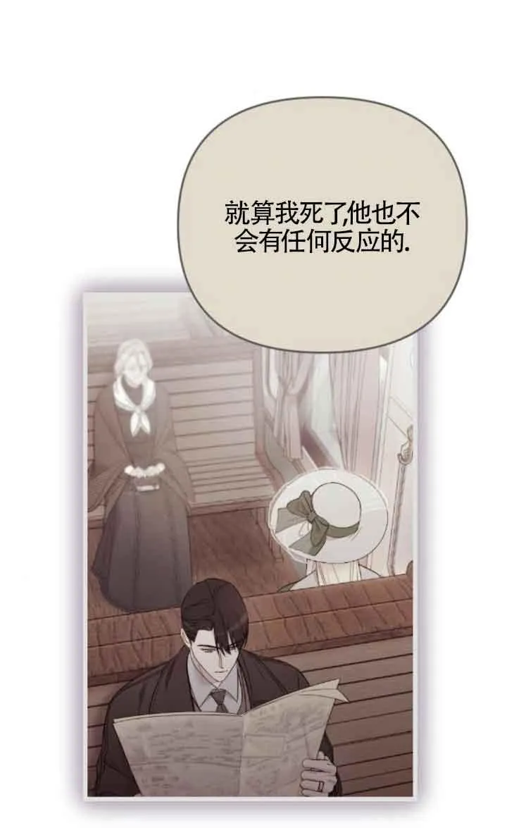 第17话 第76页