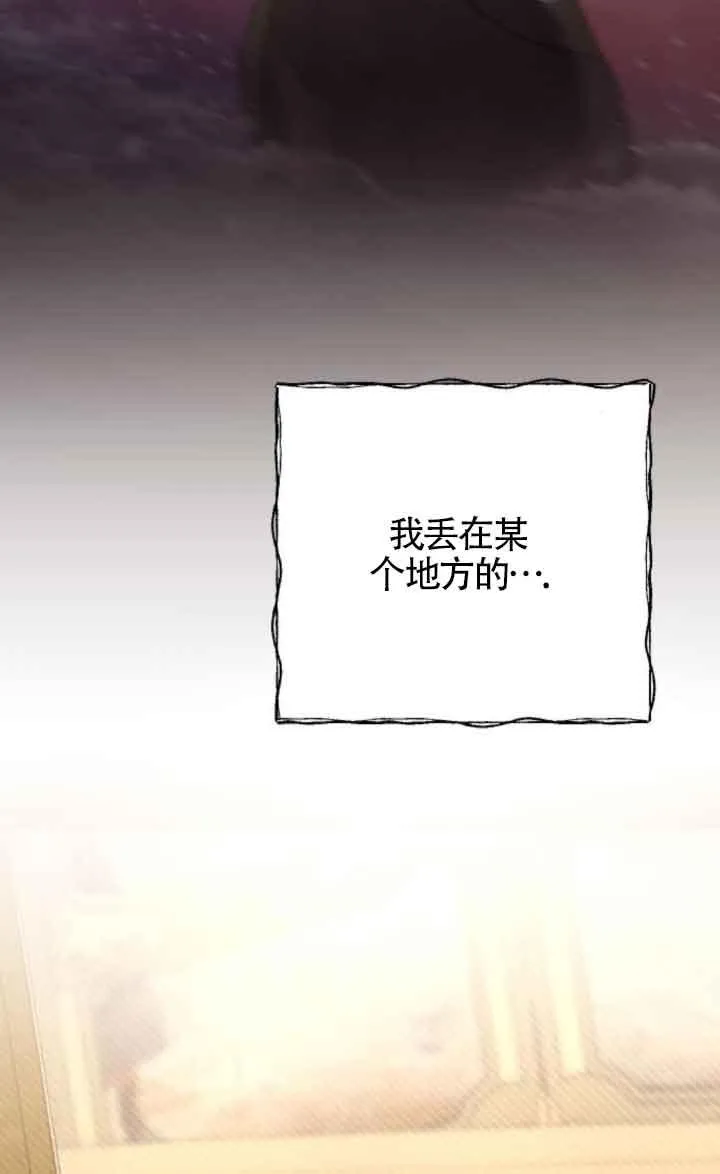 第17话 第79页