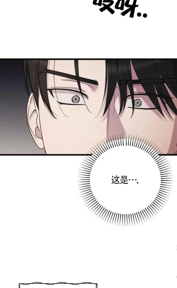 第17话 第82页