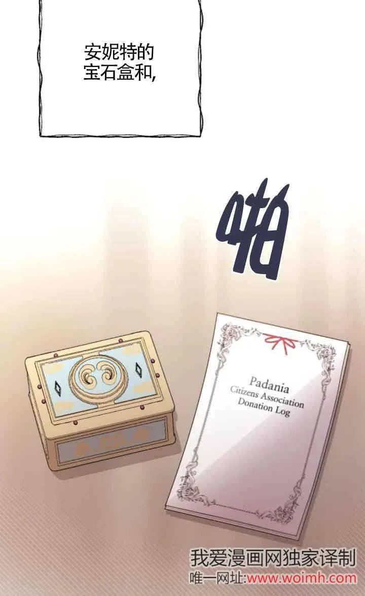 第17话 第83页