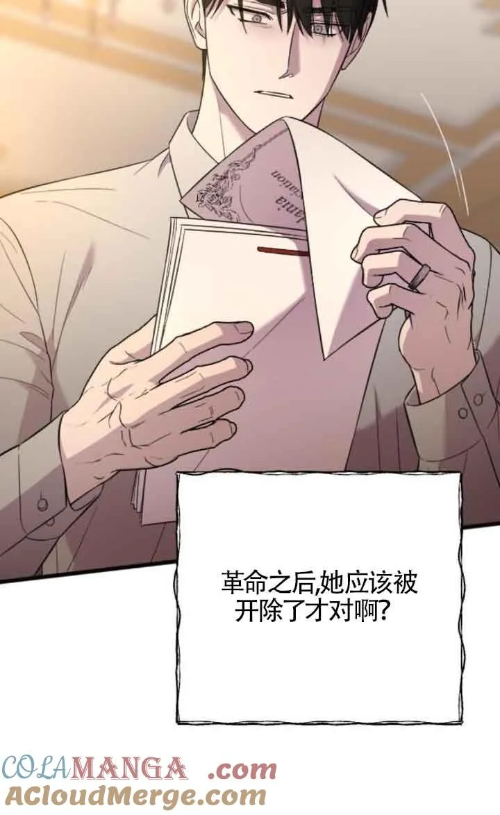 第17话 第85页