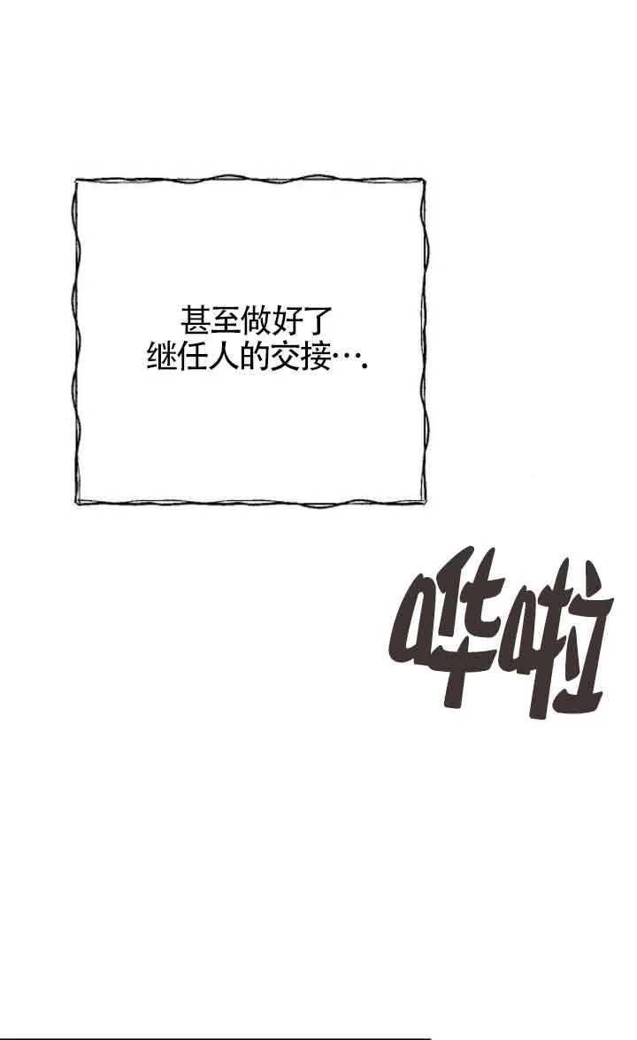 第17话 第86页