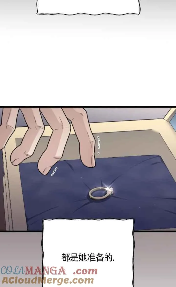 第17话 第93页
