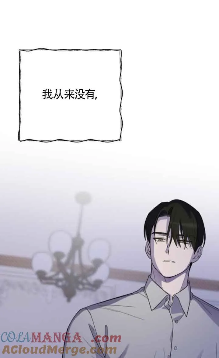 第17话 第101页