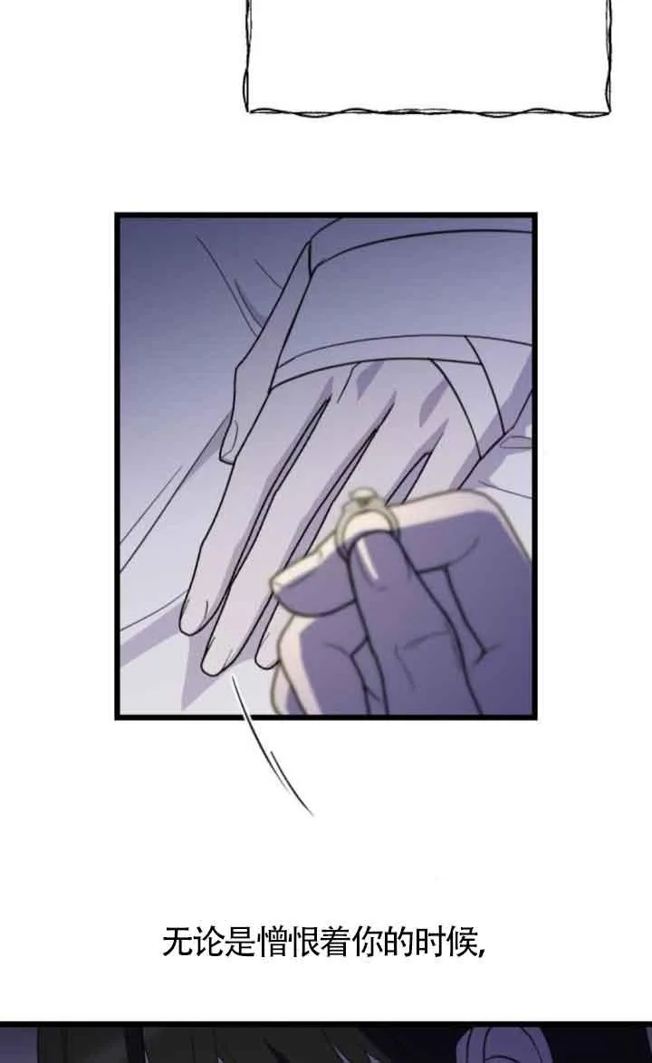 第17话 第103页