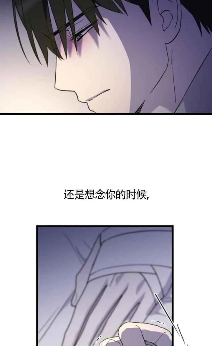 第17话 第104页
