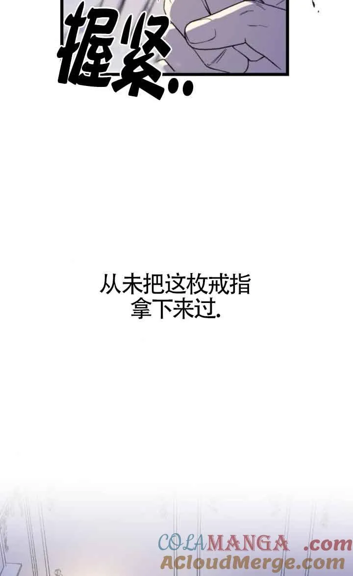 第17话 第105页