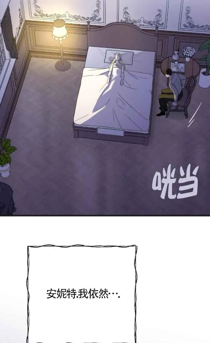 第17话 第106页