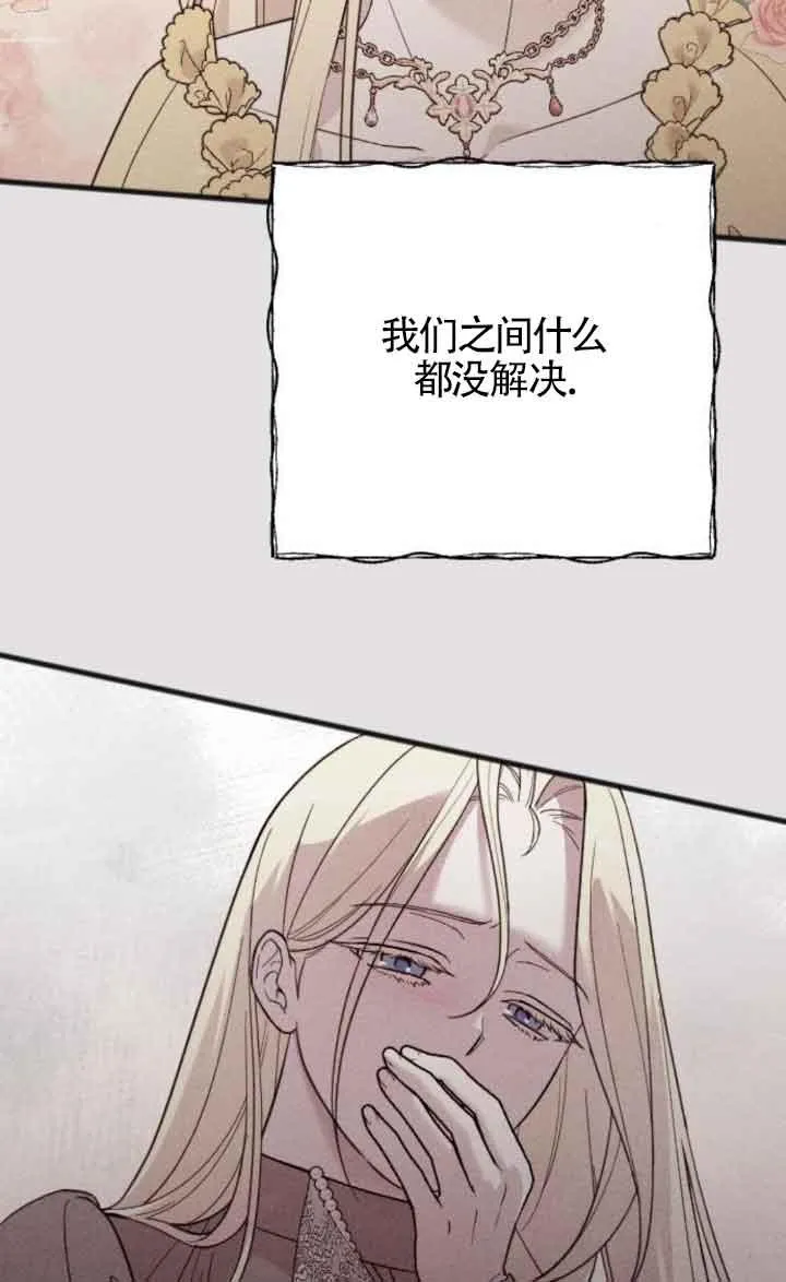 第17话 第110页