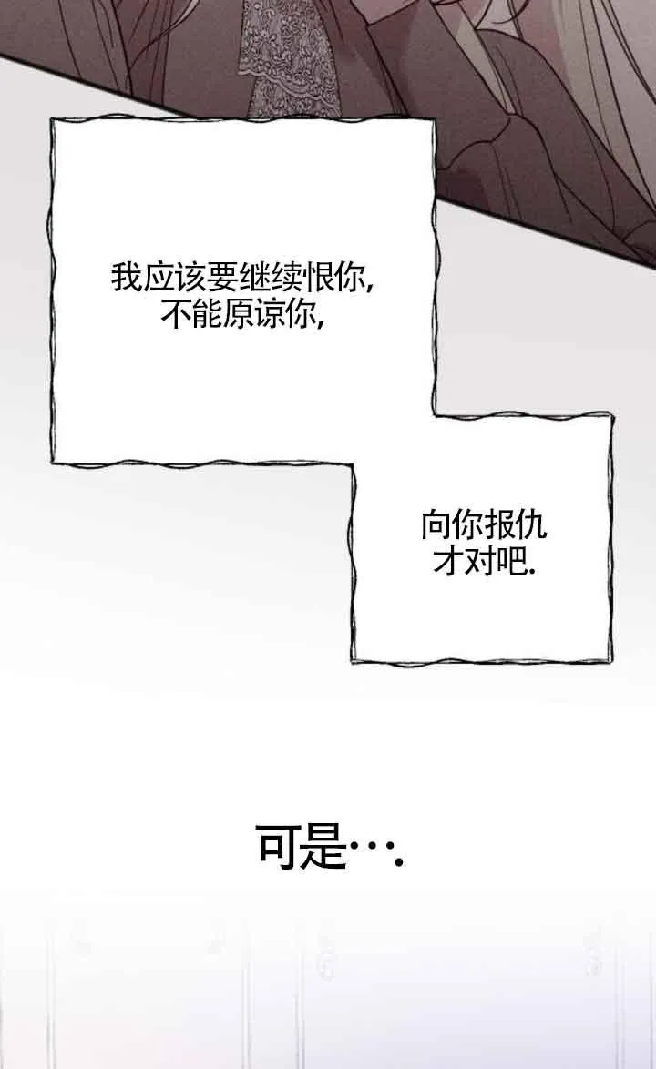 第17话 第111页