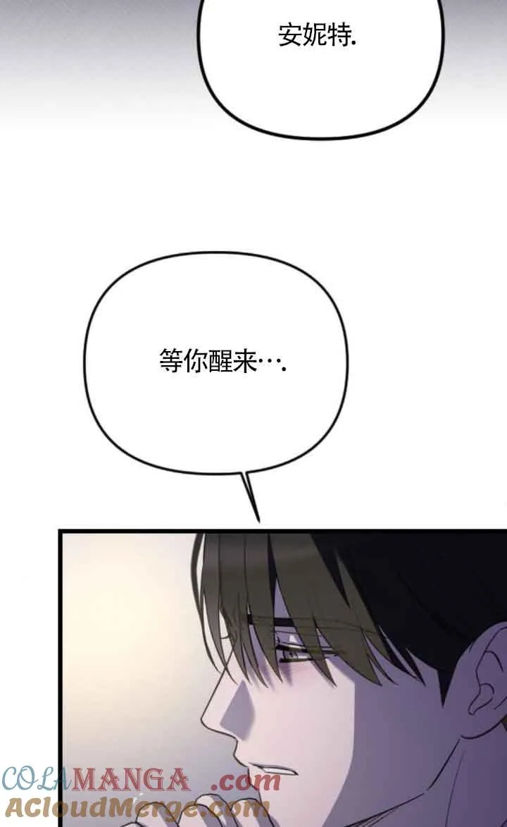 第17话 第113页