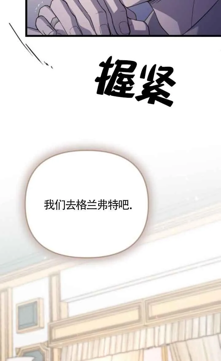 第17话 第114页