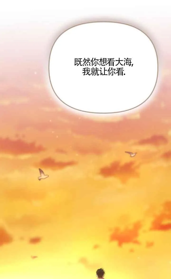 第17话 第116页