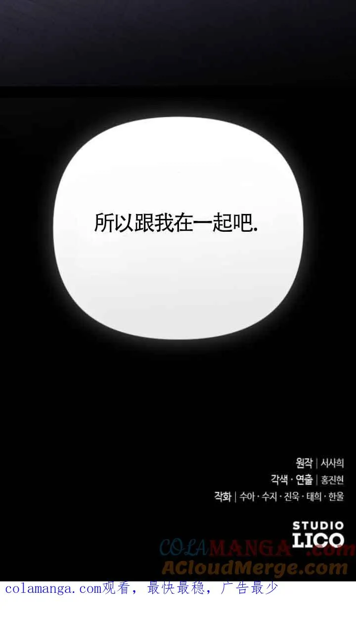 第17话 第125页