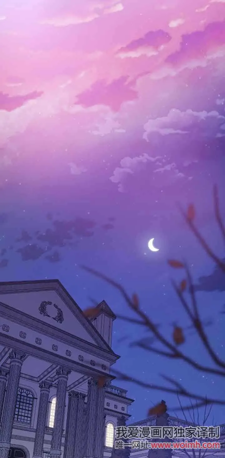 第18话 第2页