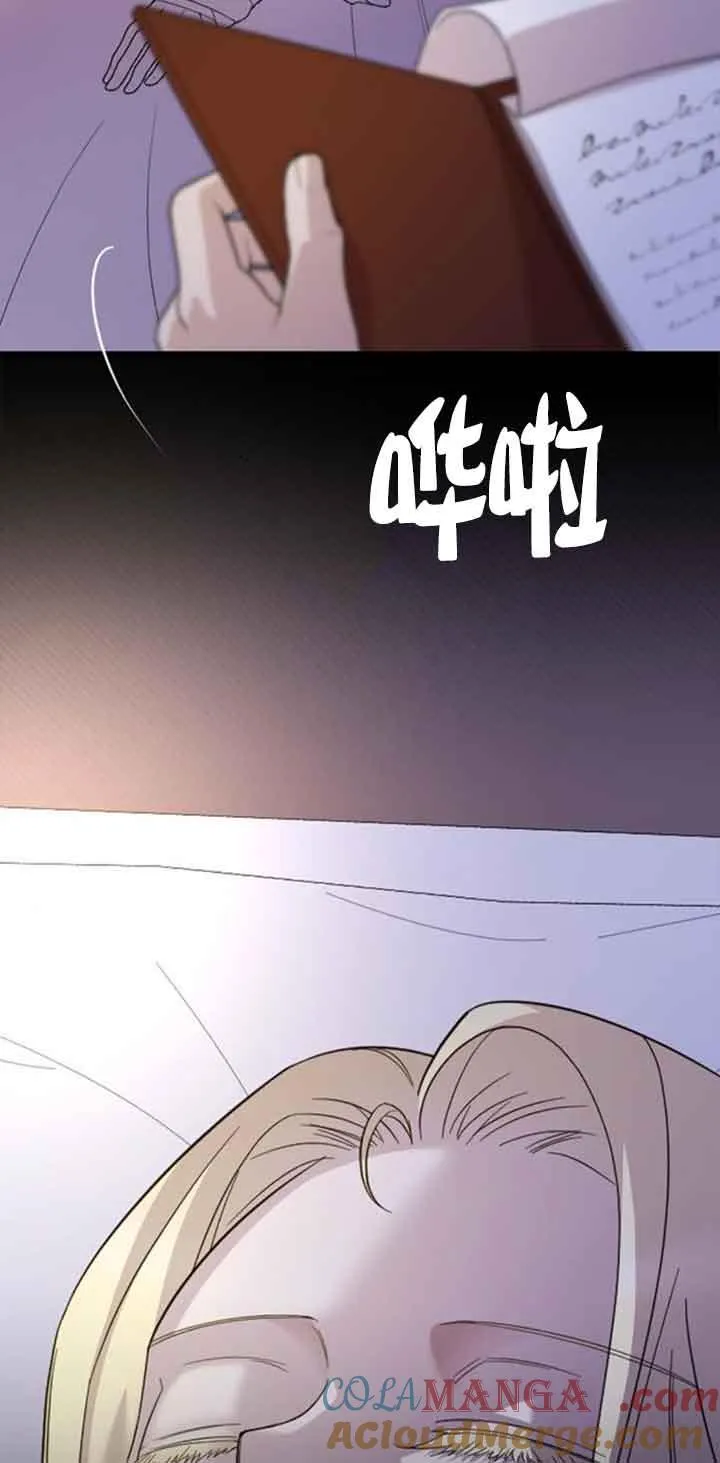 第18话 第5页