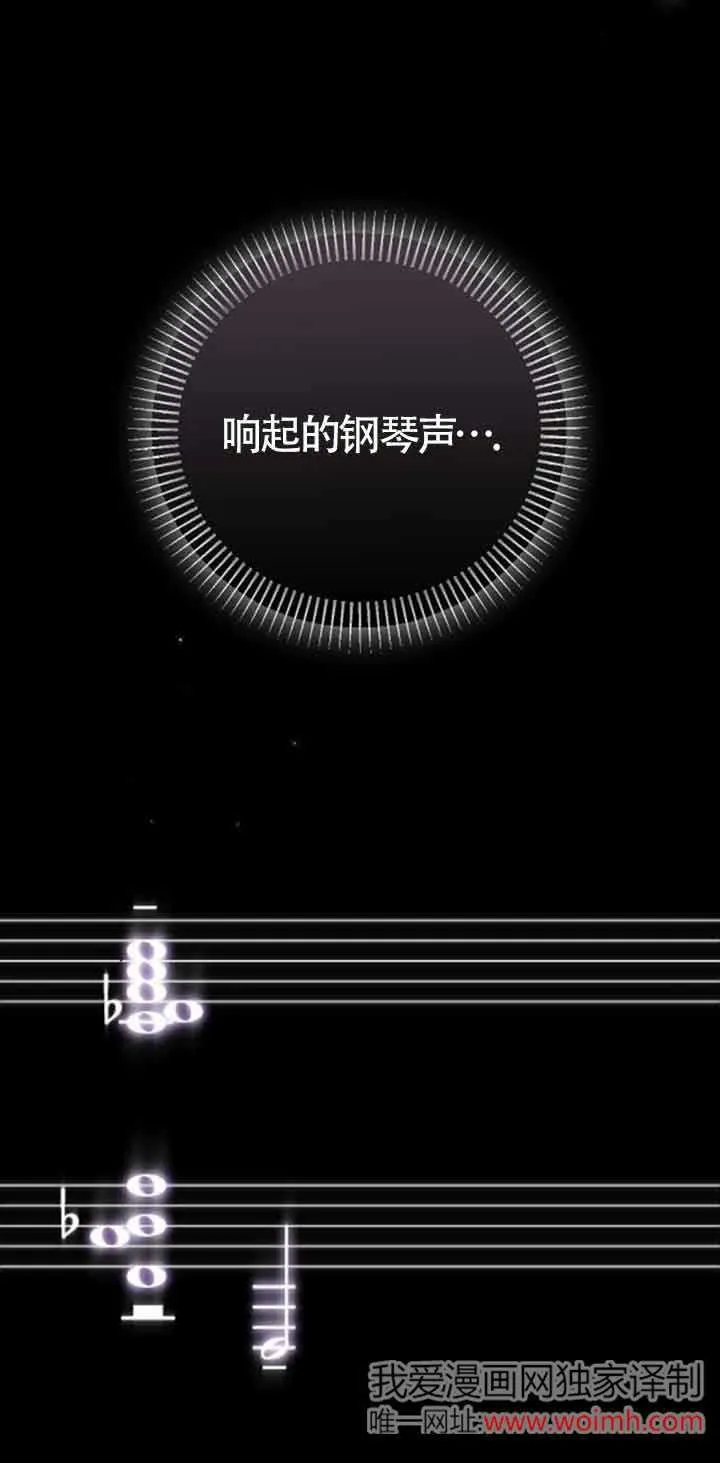 第18话 第7页