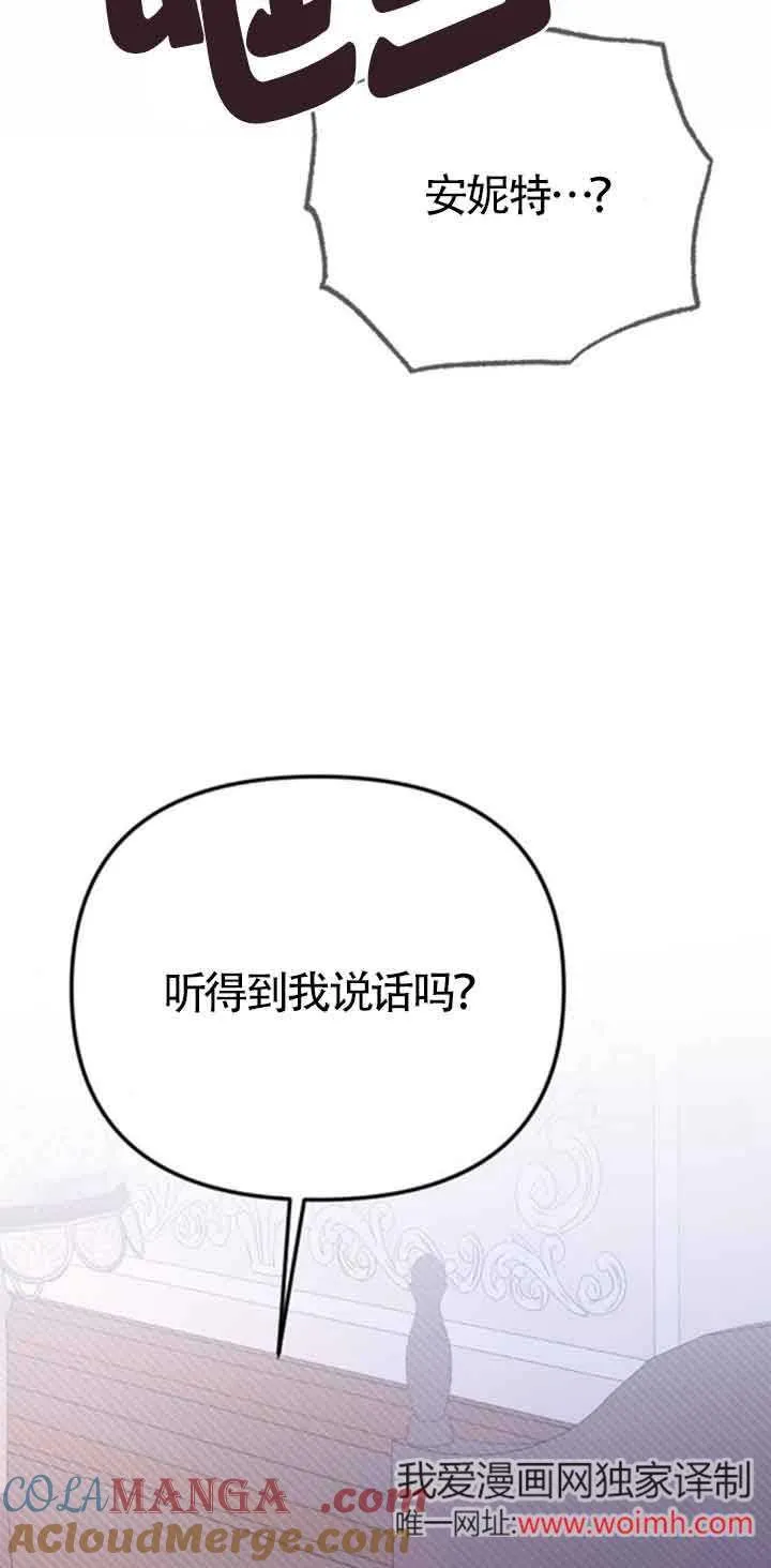 第18话 第13页