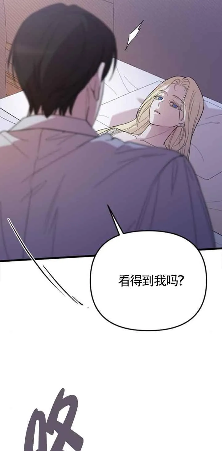 第18话 第14页