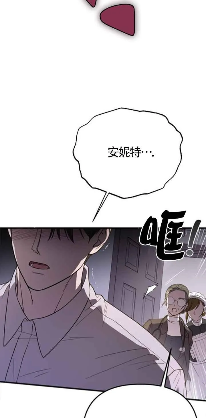 第18话 第18页
