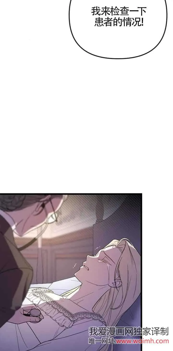 第18话 第19页