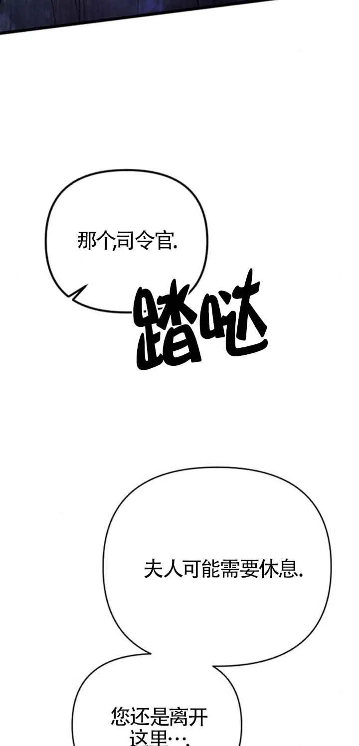 第18话 第22页