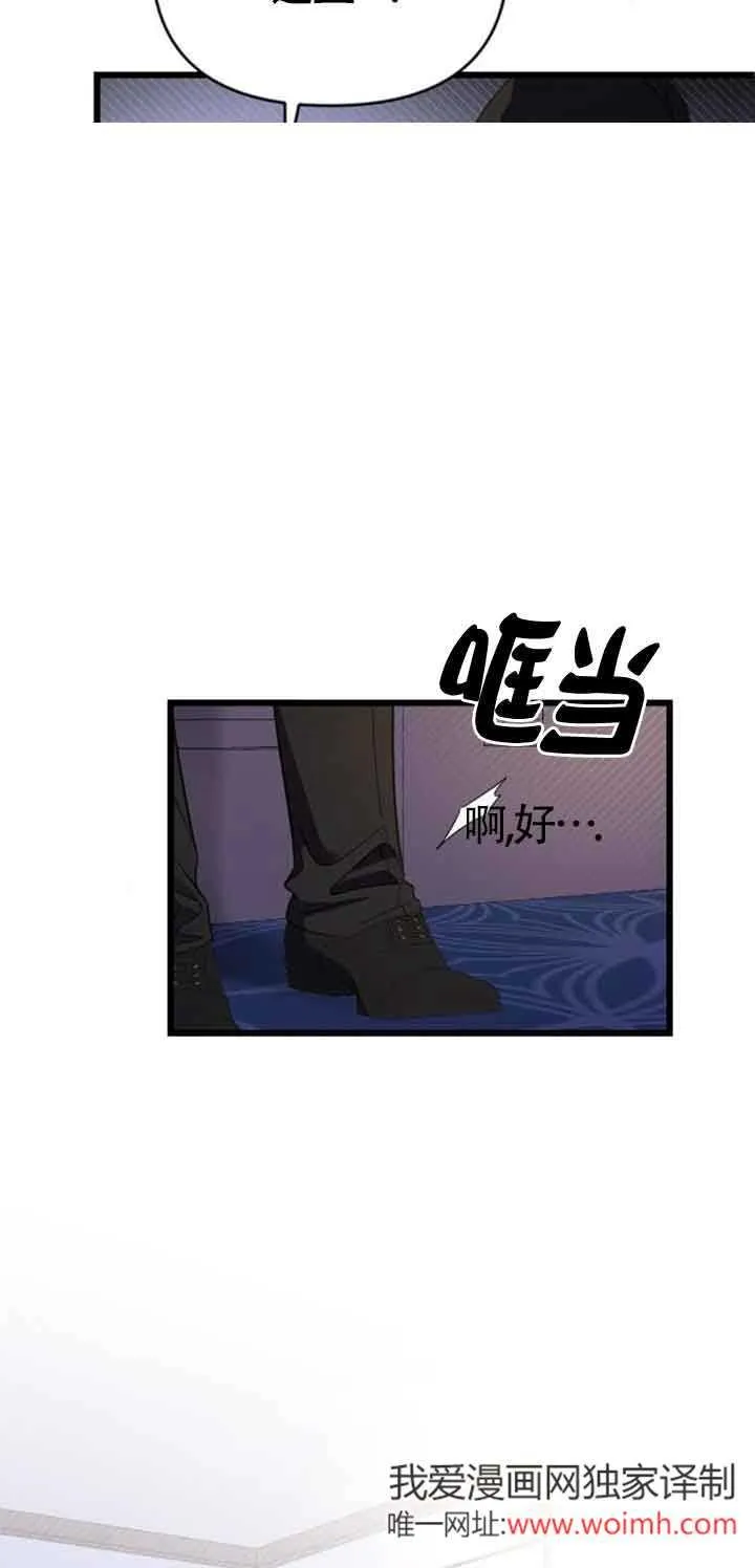 第18话 第23页
