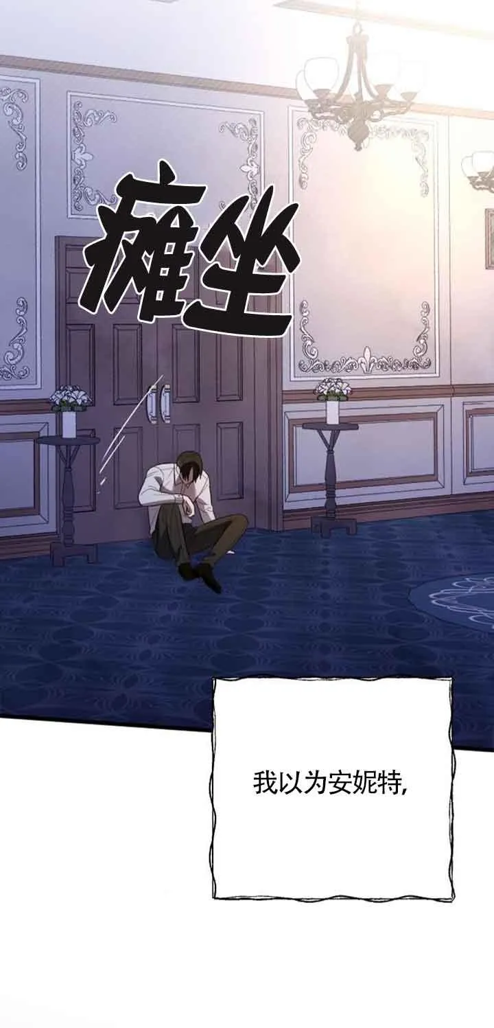 第18话 第24页