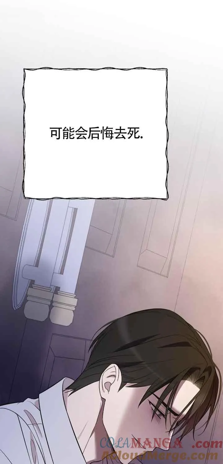 第18话 第25页