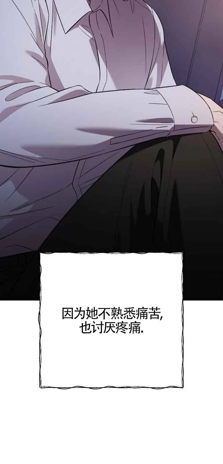 第18话 第26页