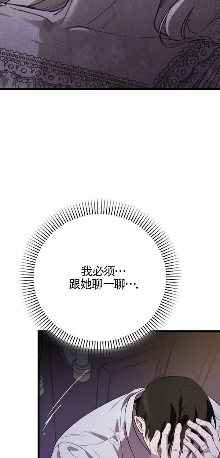 第18话 第28页
